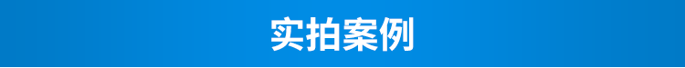 G-2-應用案例_01_01.png