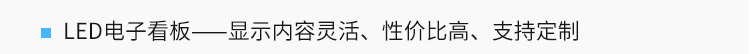 模擬量數據顯示屏硬件介紹