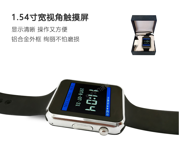 無(wú)線呼叫腕表顯示介紹