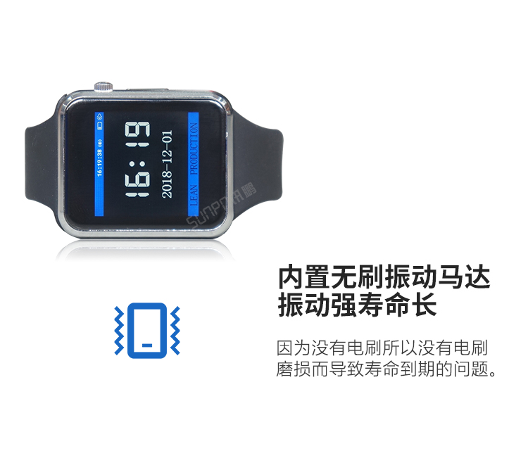 無(wú)線呼叫腕表使用壽命說(shuō)明