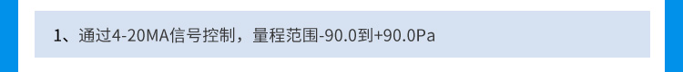 LED環境監測屏功能說明