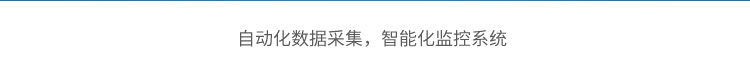 LED環境監測屏軟件界面