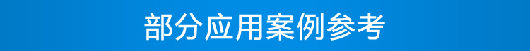 LED環境監測屏案例參考