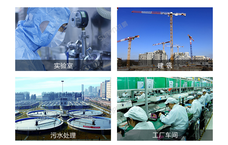 LED環境監測屏應用場景
