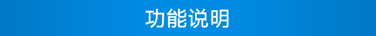 LED計(jì)數(shù)屏功能說(shuō)明
