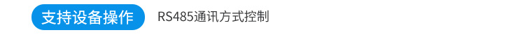 LED計(jì)數(shù)屏功能說(shuō)明