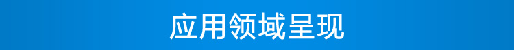 LED計(jì)數(shù)屏應(yīng)用場(chǎng)景