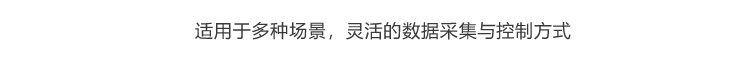 LED計(jì)數(shù)屏應(yīng)用場(chǎng)景