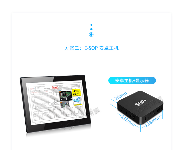 ESOP主機參數