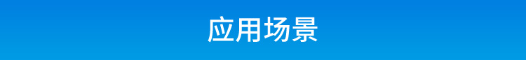 TCP/IP-RS485通訊轉(zhuǎn)換器應(yīng)用場(chǎng)景