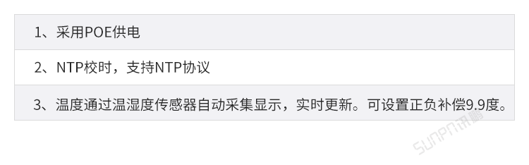 LED電子鐘功能說明