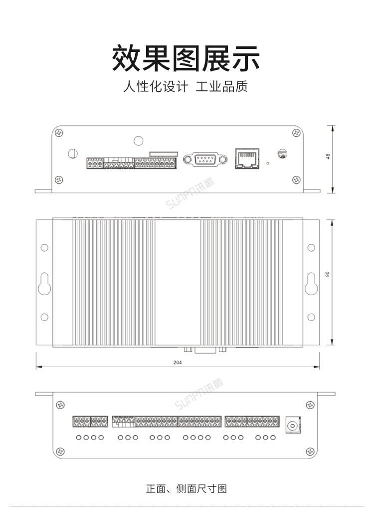 NB-IOT工業物聯網網關結構圖