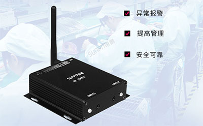 防靜電監測系統