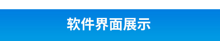 生產管理系統軟件后臺展示
