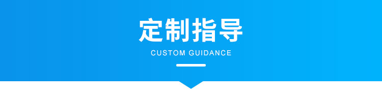 安全牌定制指導