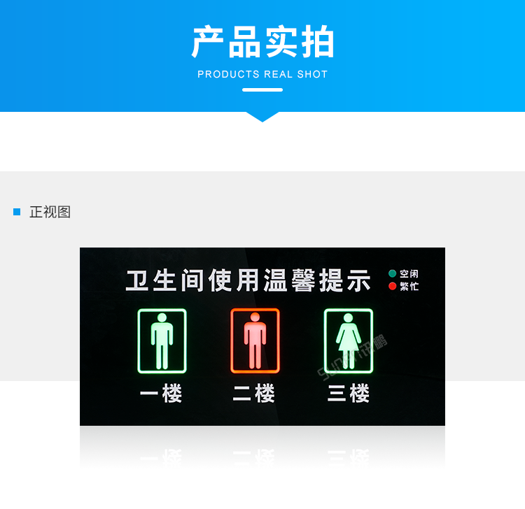 智能公廁產(chǎn)品實(shí)拍 智能公廁產(chǎn)品實(shí)拍
