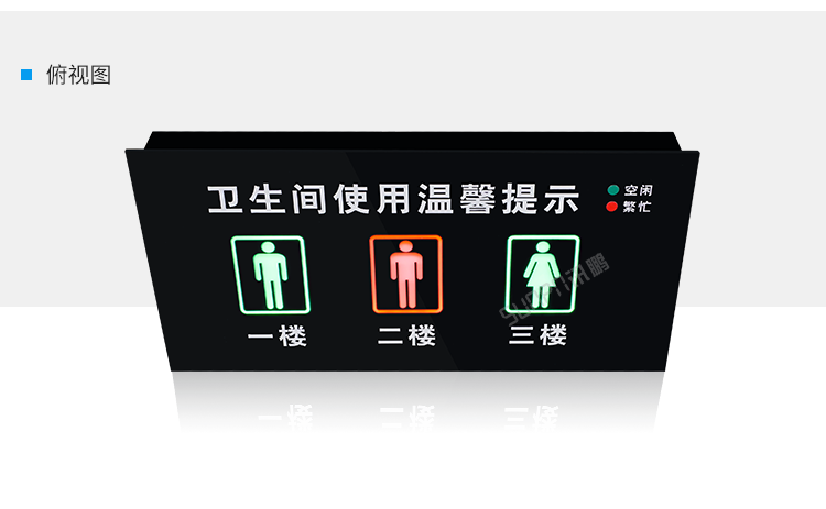 智能公廁產(chǎn)品實(shí)拍 智能公廁產(chǎn)品實(shí)拍
