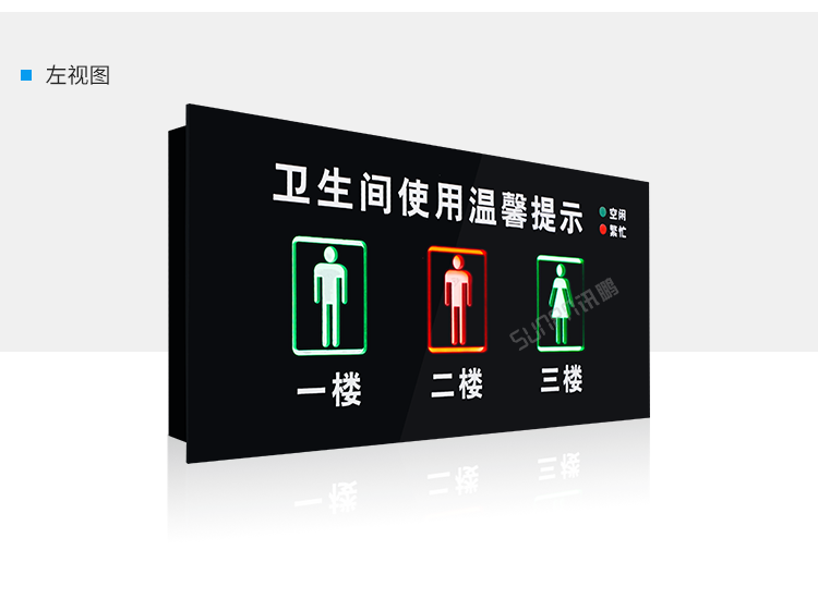 智能公廁產(chǎn)品實(shí)拍 智能公廁產(chǎn)品實(shí)拍