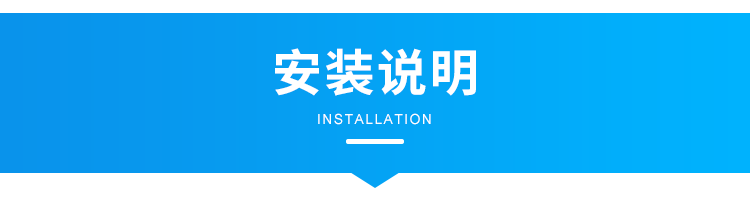 手術(shù)室計(jì)時器安裝說明 手術(shù)室計(jì)時器安裝說明