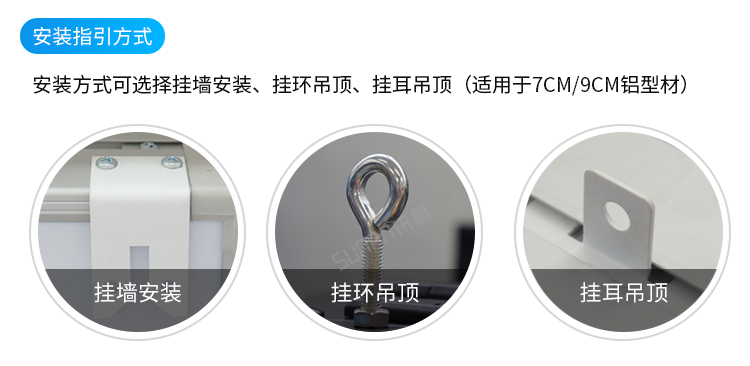 手術(shù)室計(jì)時器安裝說明 手術(shù)室計(jì)時器安裝說明