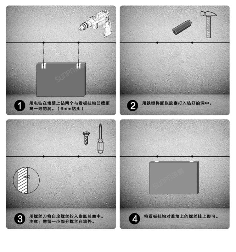 手術(shù)室計(jì)時器安裝說明 手術(shù)室計(jì)時器安裝說明