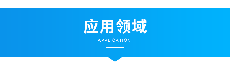 手術(shù)室計(jì)時器應(yīng)用場景 手術(shù)室計(jì)時器應(yīng)用場景