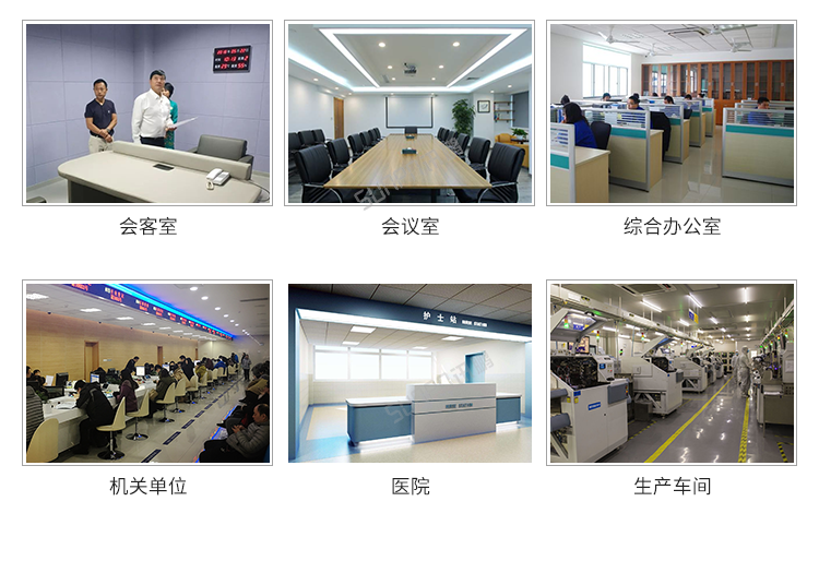 手術(shù)室計(jì)時器應(yīng)用場景 手術(shù)室計(jì)時器應(yīng)用場景