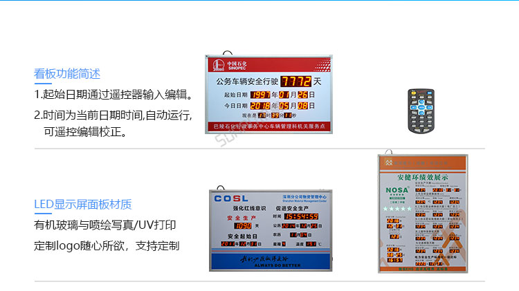 安全揭示牌定制指導 安全揭示牌定制指導