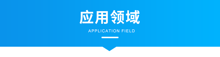 客流量管控系統(tǒng)應(yīng)用場(chǎng)景