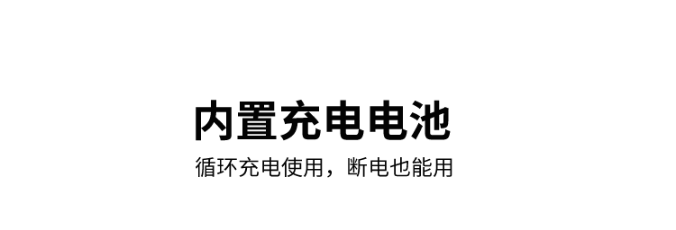 客流量計數(shù)屏電池供電說明