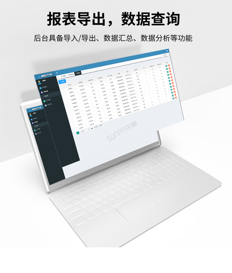 生產(chǎn)進(jìn)度管理系統(tǒng)數(shù)據(jù)查詢