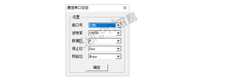 生產(chǎn)管理系統(tǒng)-開啟軟件