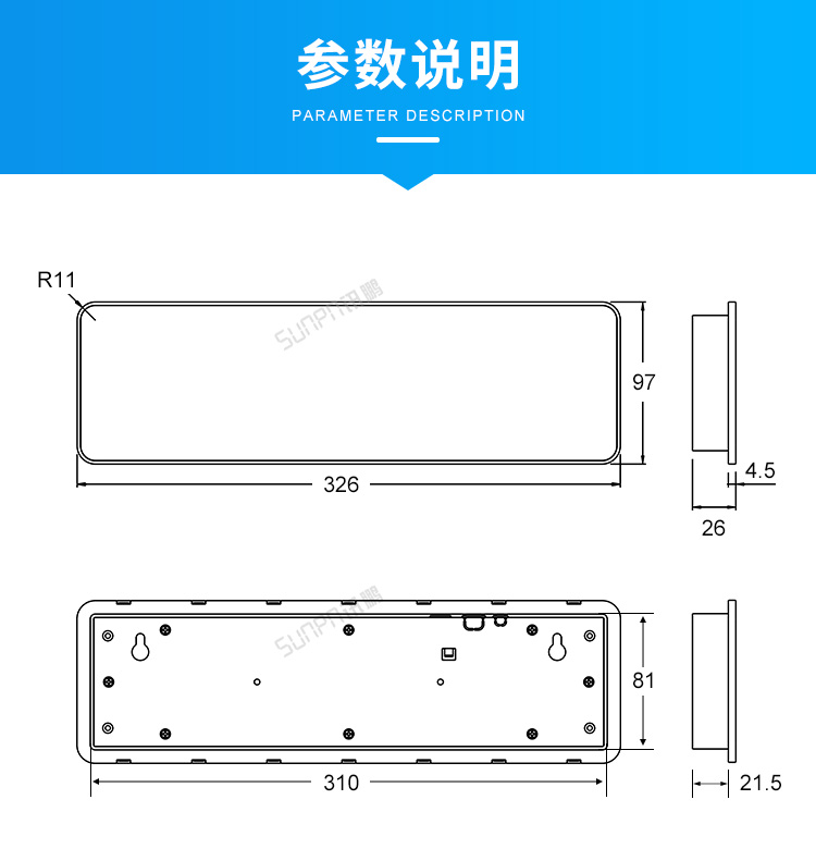 智能廁所狀態(tài)屏-參數(shù)說明