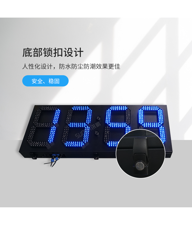 大型LED數字時鐘-產品介紹