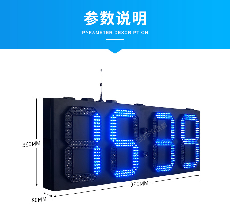 二、大型LED數字時鐘-參數說明