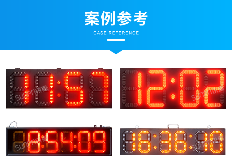 大型LED數字時鐘-案例參考