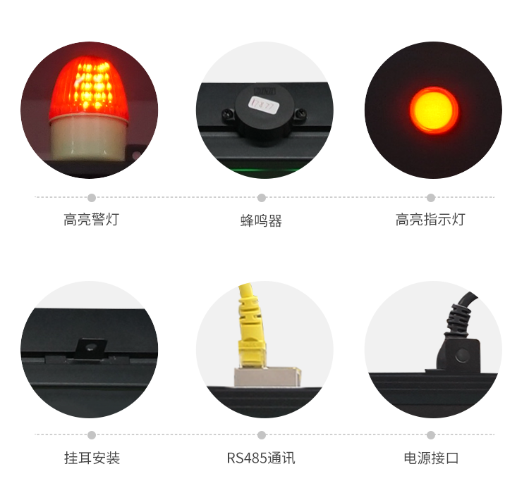 工廠無線安燈系統-產品說明