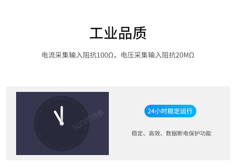 工業(yè)數(shù)據(jù)LED顯示屏-產(chǎn)品細節(jié)