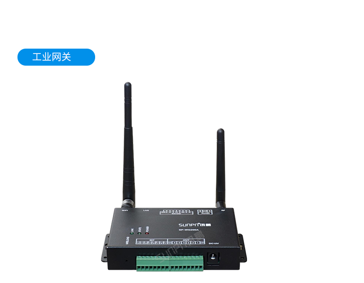 生產管理系統-工業網關 生產管理系統-工業網關