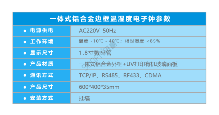 顯示端硬件-數碼管萬年歷電子鐘