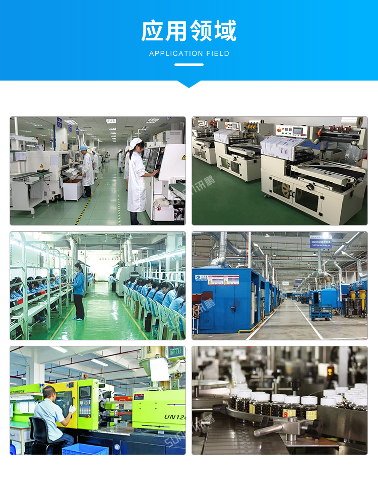 設備防靜電監控系統-應用場景