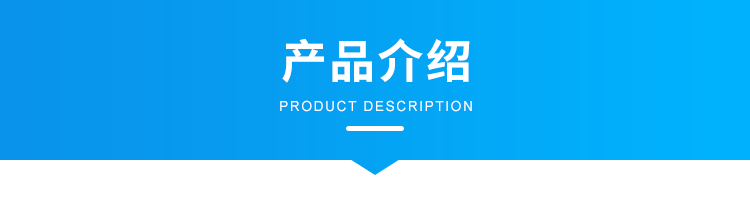 D-產品介紹.png