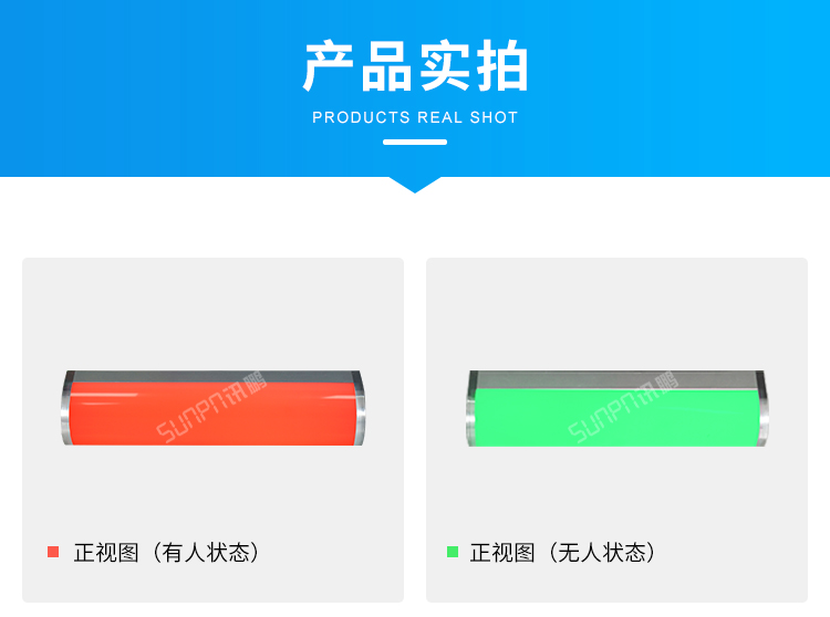 廁所有人無(wú)人雙色燈產(chǎn)品實(shí)拍