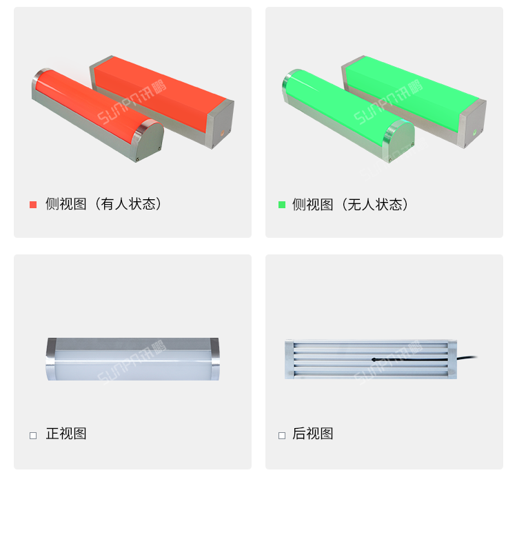 廁所有人無(wú)人雙色燈產(chǎn)品實(shí)拍