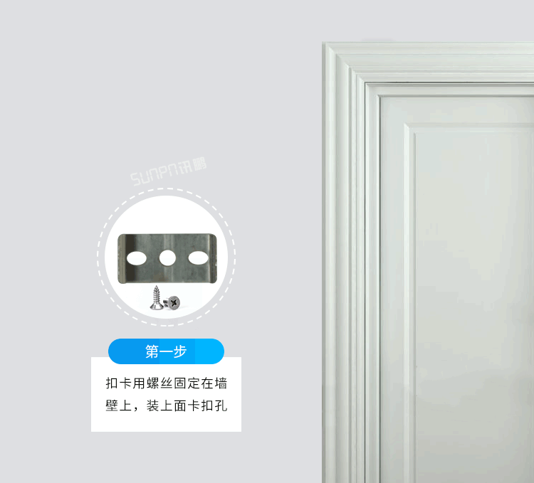 廁所有人無(wú)人雙色燈產(chǎn)品安裝