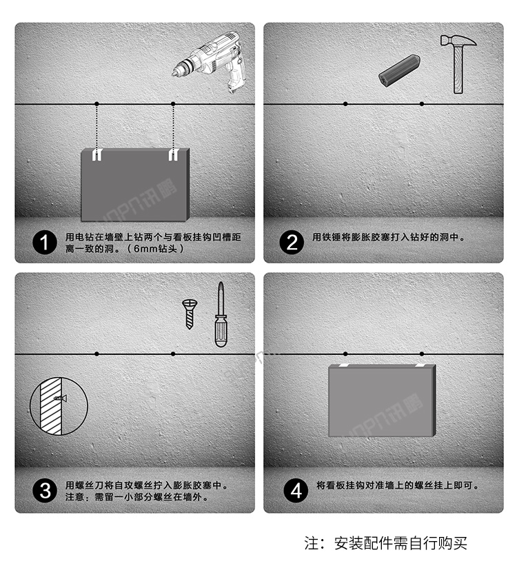 LED天數(shù)倒計時牌-安裝說明