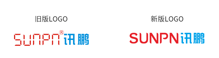 訊鵬科技的新舊LOGO