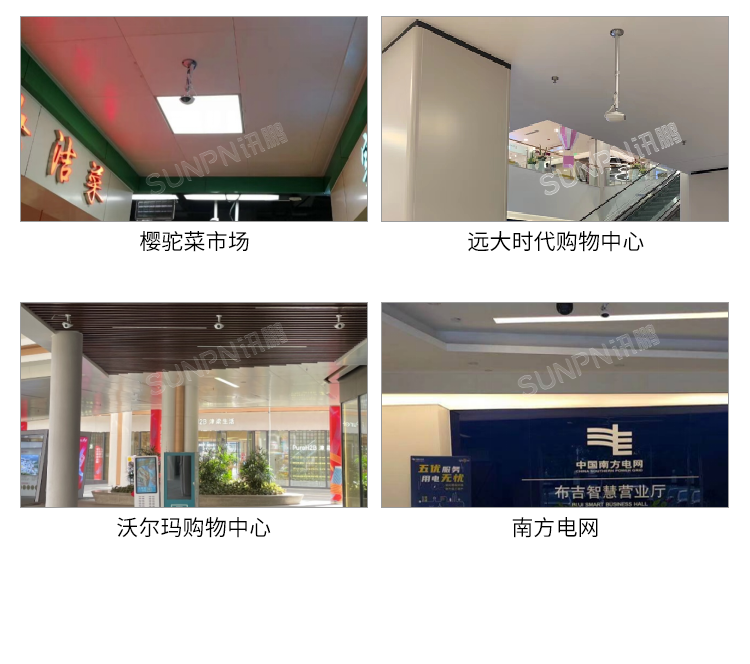 商場人流量統計攝像頭-實拍案例 商場人流量統計攝像頭-實拍案例