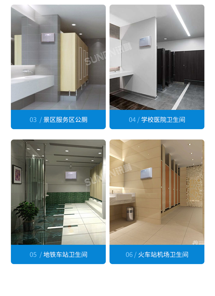 公廁智能除臭殺菌機-應用場景