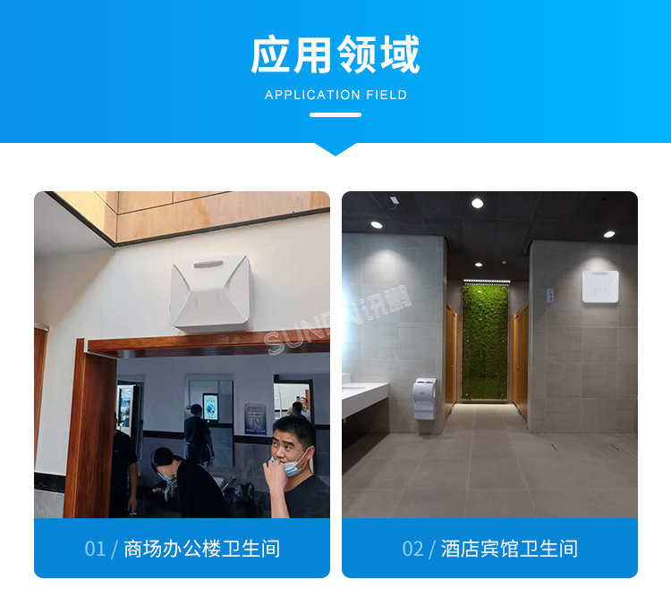 G-應用場景_01.png